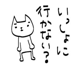 An invitation and answer sticker #6856748