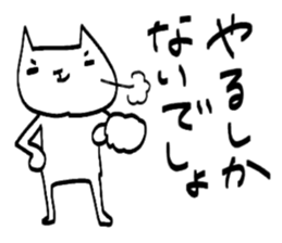 An invitation and answer sticker #6856752