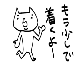 An invitation and answer sticker #6856753