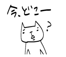 An invitation and answer sticker #6856755