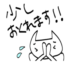 An invitation and answer sticker #6856758