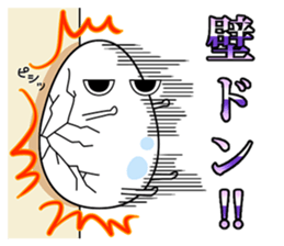 Tamagorori. sticker #6856996