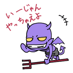 Devil and Angel in your mind