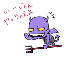 Devil and Angel in your mind sticker #6857040