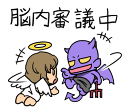 Devil and Angel in your mind sticker #6857050