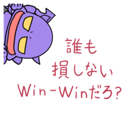 Devil and Angel in your mind sticker #6857051