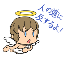 Devil and Angel in your mind sticker #6857052