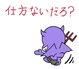 Devil and Angel in your mind sticker #6857053