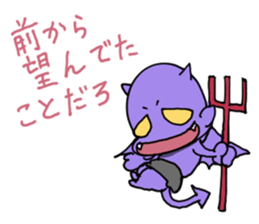 Devil and Angel in your mind sticker #6857058