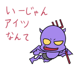 Devil and Angel in your mind sticker #6857061