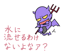 Devil and Angel in your mind sticker #6857064