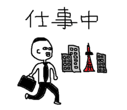 Mr.Black Tights Ext sticker #6857187