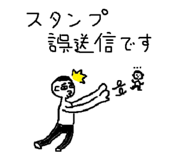 Mr.Black Tights Ext sticker #6857194