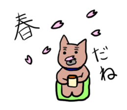 Daily life of Sora and Mame sticker #6857292