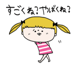 Mi-chan Part.3 sticker #6857535
