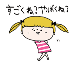 Mi-chan Part.3 sticker #6857535