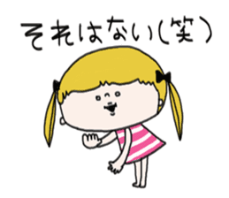 Mi-chan Part.3 sticker #6857540