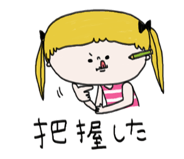Mi-chan Part.3 sticker #6857550