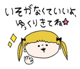 Mi-chan Part.3 sticker #6857553