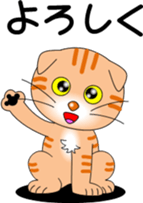 Various child cat sticker #6857881