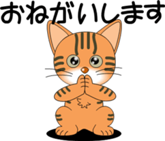 Various child cat sticker #6857884