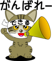 Various child cat sticker #6857888