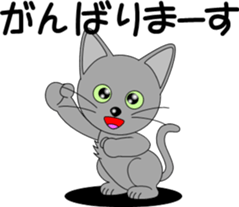 Various child cat sticker #6857889