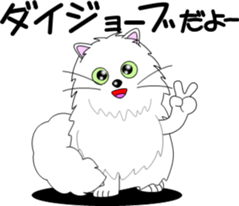 Various child cat sticker #6857891