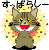 Various child cat sticker #6857906