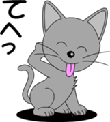 Various child cat sticker #6857907