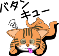 Various child cat sticker #6857908