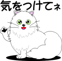 Various child cat sticker #6857909