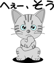 Various child cat sticker #6857910