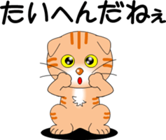 Various child cat sticker #6857911