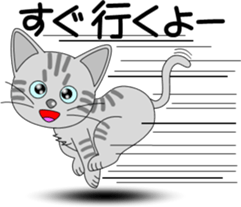 Various child cat sticker #6857916