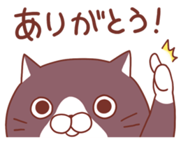 Twin cats nyansuke&kojiro 2 sticker #6858122