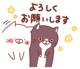 Twin cats nyansuke&kojiro 2 sticker #6858124