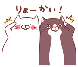 Twin cats nyansuke&kojiro 2 sticker #6858126