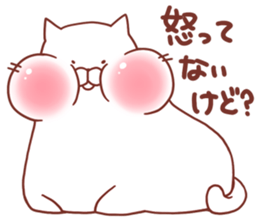 Twin cats nyansuke&kojiro 2 sticker #6858145