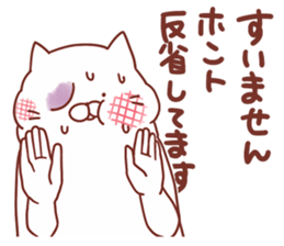 Twin cats nyansuke&kojiro 2 sticker #6858150