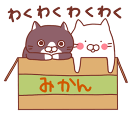 Twin cats nyansuke&kojiro 2 sticker #6858157