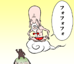 a bear and hermit sticker #6858400