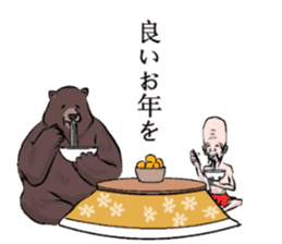 a bear and hermit sticker #6858437