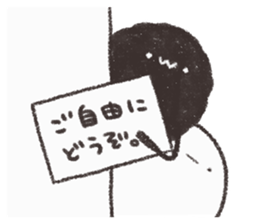 Douzomochi sticker #6858517