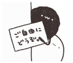 Douzomochi sticker #6858517