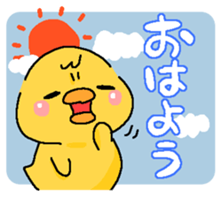 Illustrations for a boyfriend or husband sticker #6858640