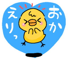 Illustrations for a boyfriend or husband sticker #6858645