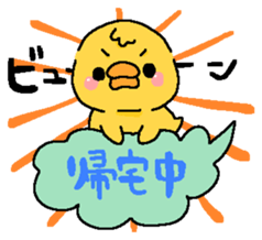 Illustrations for a boyfriend or husband sticker #6858648