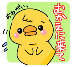 Illustrations for a boyfriend or husband sticker #6858649