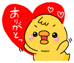 Illustrations for a boyfriend or husband sticker #6858652